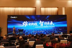 已经需要规划半天行程、逾越城区打点儿