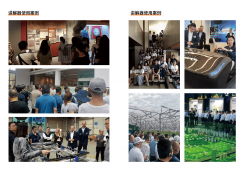 保产物从泉源到交付的质量可控